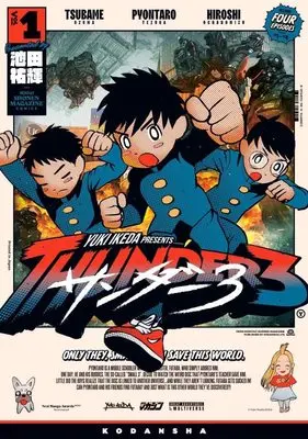 Manga Thunder 3 vol.1 (サンダー3(1) (KCデラックス))  / Ikeda Yuuki