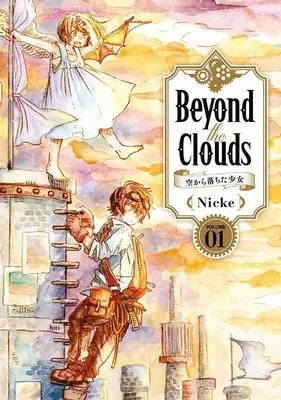 Manga Beyond the Clouds Sora kara Ochita Shoujo vol.1 (Beyond the Clouds 空から落ちた少女(1) (ヤンマガKCスペシャル))  / Nicke