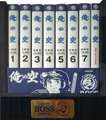 Manga Set Ore no Sora (8) (俺の空(愛蔵版)7巻+BOSS・オリジナル本1冊 専用ケース入り 計8冊セット / 本宮ひろ志)  / Motomiya Hiroshi