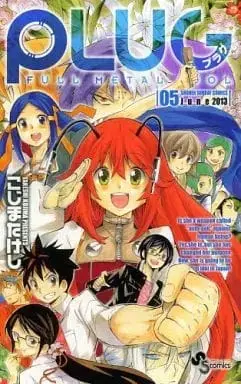 Manga Complete Set Plug: Full Metal Idol (5) (PLUG 全5巻セット / こじまたけし) 
