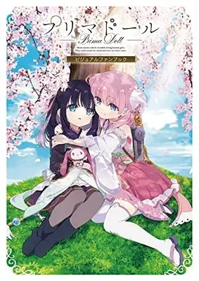 Art Book Prima Doll (プリマドール ビジュアルファンブック)  / Key & 電撃G’sマガジン編集部
