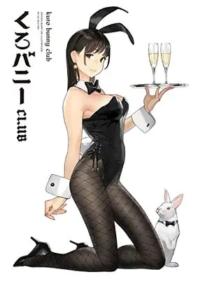 Art Book Kuro Bunny Club (くろバニー CLUB)  / Yomu