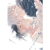 Manga Nagareboshi (Migino Yagi) (凪がれ星 (バンブーコミックス Qpaコレクション))  / Migino Yagi
