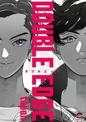 Manga DOUBLE EDGE (tapon) (DOUBLE EDGE (GUSH COMICS))  / tapon