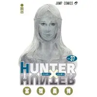 Manga Set Hunter x Hunter (37) (HUNTER×HUNTER ハンター×ハンター コミック 1-37巻セット)  / Togashi Yoshihiro