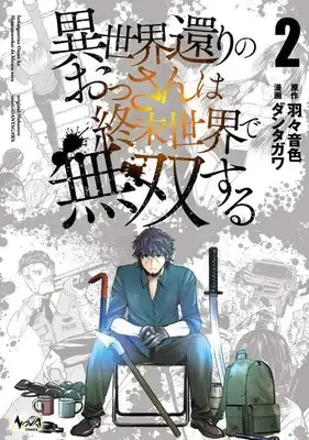 Manga Isekai gaeri no Ossan wa Shuumatsu Sekai de Musou suru vol.2 (異世界還りのおっさんは終末世界で無双する 2 (ノヴァコミックス))  / Dantagawa & Hane Neiro