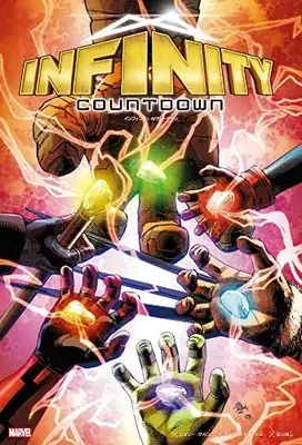 Manga Infinity Countdown (インフィニティ・カウントダウン)  / ジェリー・ダガン