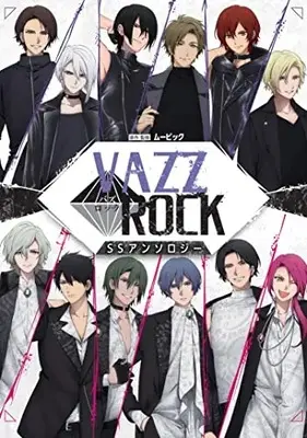 Manga TSUKIPRO (「VAZZROCK」SSアンソロジー (ZERO-SUMコミックス)) 