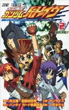 Manga Complete Set Gundam series (2) (フュージョン戦記ガンダムバトレイヴ 全2巻セット / 一式まさと) 