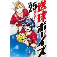 Manga Set Soukyuu Boys (25) (送球ボーイズ コミック 全25巻セット)  / Sakazuki Kyuu & Fuuwai