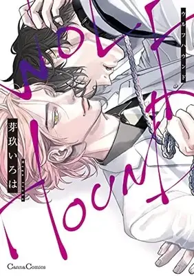 Manga Wolfhound (ウルフハウンド (Canna Comics))  / Megu Iroha