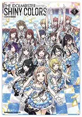 Special Edition Manga with Bonus THE IDOLM@STER: Shiny Colors vol.5 (アイドルマスター シャイニーカラーズ(5)CD付き特装版 (角川コミックス・エース))  / Shinozaki Akira