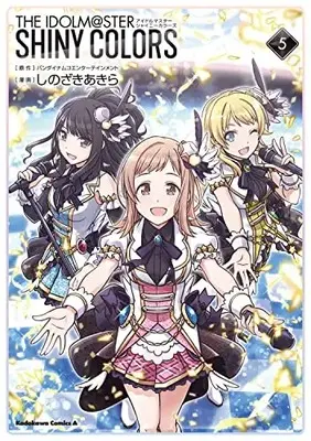 Manga THE IDOLM@STER: Shiny Colors vol.5 (アイドルマスター シャイニーカラーズ(5) (角川コミックス・エース))  / Shinozaki Akira
