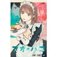 Manga Set Ao no Hako (8) (★未完)アオのハコ 1～8巻セット)  / Miura Kouji