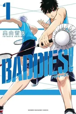 Manga BADDIES! vol.1 (BADDIES!(1) (講談社コミックス))  / Okuyama Tetsuya