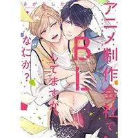 Manga Vol.1 Released Dec-2022 Manga | Buy Japanese Manga