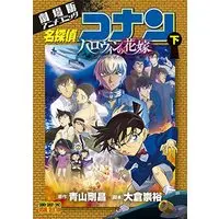 Manga Vol.1 Released Dec-2022 Manga | Buy Japanese Manga