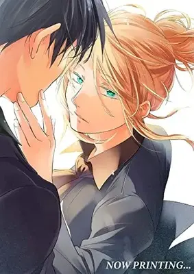 Manga Love of Kill (Koroshi Ai) vol.13 (殺し愛 13 (MFコミックス ジーンシリーズ))  / Fe