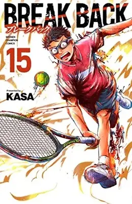 Manga Break Back vol.15 (BREAK BACK 15 (15) (少年チャンピオン・コミックス))  / Kasa