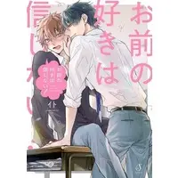 East Press Manga ( Used )| Buy Japanese Manga