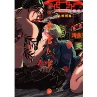 Manga Shunrai to Mitsu (春雷と蜜)  / Retsujyo