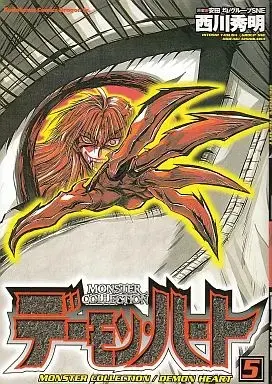 Manga Complete Set  (5) (デーモン・ハート 全5巻セット) 