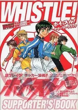Manga Set Whistle! (24) (ホイッスル! 全24巻+サポーターズブック / 樋口大輔) 