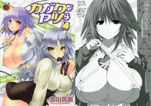 Kagaku na Yatsura, Special Edition Manga with Bonus Manga | Buy Japanese  Manga