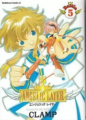 Manga Complete Set Kidou Tenshi Angelic Layer (5) (ANGELIC LAYER 全5巻セット) 