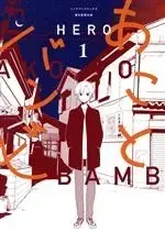 Manga Ako to Bambi vol.1 (あことバンビ (1) (ソノラマ+コミックス))  / HERO