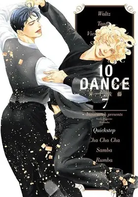Manga 10 Dance vol.7 (10DANCE(7) (ヤンマガKCスペシャル))  / Inoue Satou
