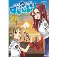 Search result : | Buy Japanese Manga - Worldwide Manga Shop