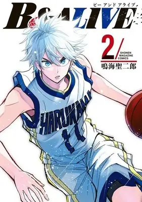 Manga B&ALIVE vol.2 (B&ALIVE(2) (KCデラックス))  / Narumi Seijirou