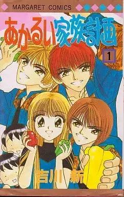 Manga Complete Set Akarui Kazoku Keikaku (10) (あかるい家族計画 全10巻セット / 吉川新) 