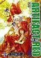 Manga Complete Set Artifact;Red (3) (ARTIFACT;RED 全3巻セット) 