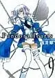 Manga Pandora Hearts vol.9 (Pandora Hearts(9) / 望月淳) 