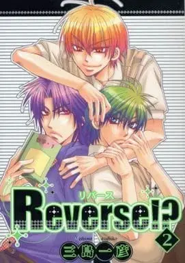 Manga Complete Set Reverse!? (2) (セット)Reverse!? リバ-ス 全2巻)  / Mishima Kazuhiko