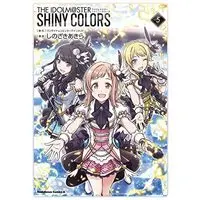 Manga Set THE IDOLM@STER: Shiny Colors (5) (アイドルマスター シャイニーカラーズ コミック 全5巻セット)  / Shinozaki Akira
