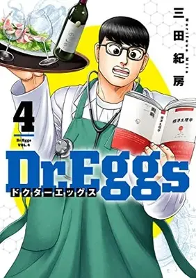 Manga Dr.Eggs vol.4 (Dr.Eggs ドクターエッグス 4 (ヤングジャンプコミックス))  / Mita Norifusa