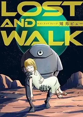 Manga LOST&WALK (LOST&WALK)  / Kijidori Byuu