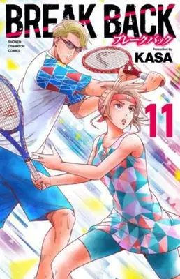 Manga Break Back vol.11 (BREAK BACK 11 (11) (少年チャンピオン・コミックス))  / Kasa