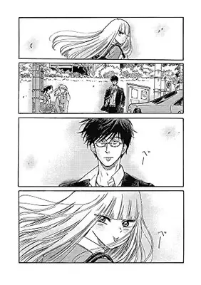 Manga Shiota-sensei to Amai-chan vol.5 (塩田先生と雨井ちゃん5)  / Nakatoka Kumiko