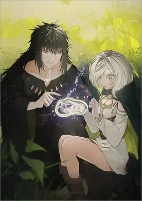 Manga Meiou-sama ga Tooru no Desuyo! vol.2 (冥王様が通るのですよ!@COMIC 第2巻 (コロナ・コミックス))  / 苫ゆぎまる