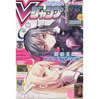 Magazine V JUMP (Vジャンプ 2023年 02 月号 [雑誌]) 