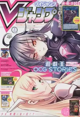 Magazine V JUMP (Vジャンプ 2023年 02 月号 [雑誌]) 