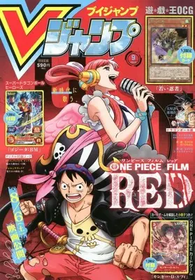 Magazine V JUMP (Vジャンプ 2022年 09 月号 [雑誌]) 
