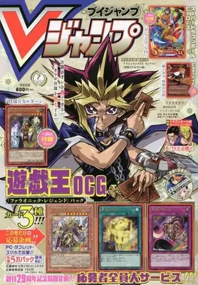 Magazine V JUMP (Vジャンプ 2022年 07 月号 [雑誌]) 