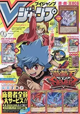 Magazine V JUMP (Vジャンプ 2022年 02 月号 [雑誌]) 