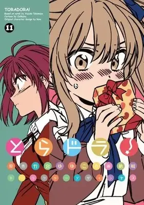 Manga Toradora! vol.11 (とらドラ!(11) (電撃コミックス))  / ZEKKYOU