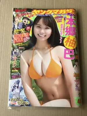Magazine  (ヤングマガジン 2021年 11/15 号 [雑誌]) 
